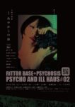 ・大島朋恵、出演：PSYCHO AND ILL HAUS02「あやかしの鼓」・